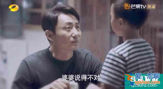《以家人之名》用“奇怪”的一家人，讓你感受溫暖？
