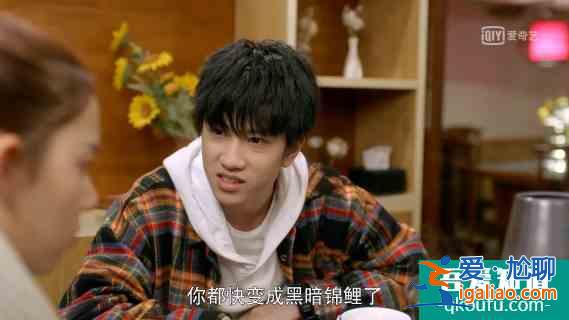 《穿盔甲的少女》開播笑到頭掉，冰甜CP首次KISS太魔性了？