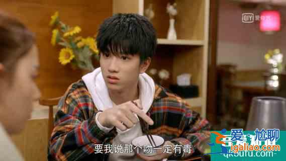 《穿盔甲的少女》開播笑到頭掉，冰甜CP首次KISS太魔性了？