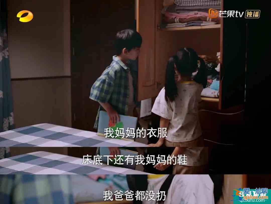 《以家人之名》用“奇怪”的一家人，讓你感受溫暖？