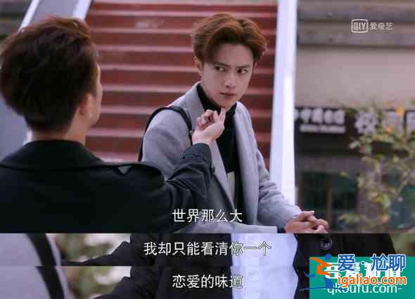 《穿盔甲的少女》開播笑到頭掉，冰甜CP首次KISS太魔性了？