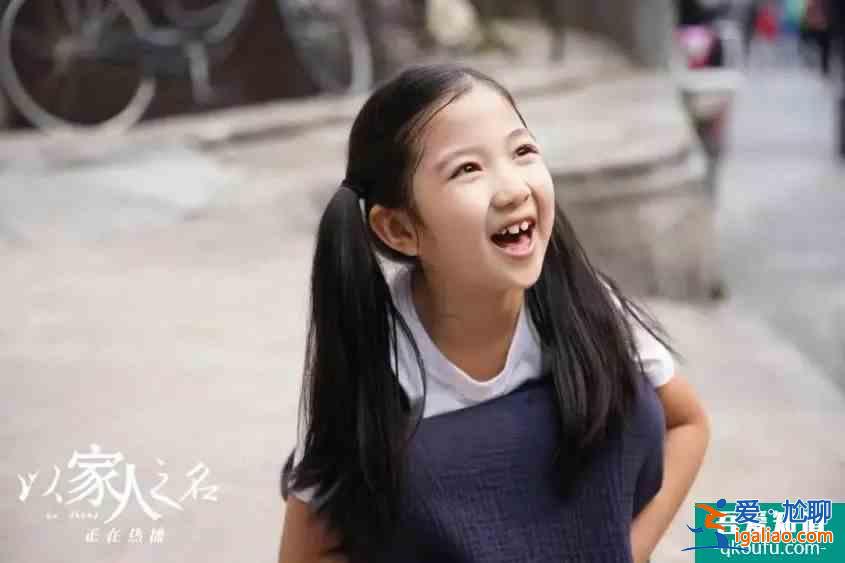 《以家人之名》：最失敗的父母和最成功的父母，都在里面了？