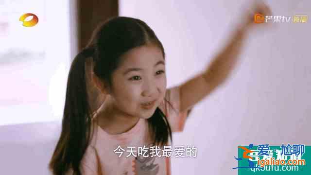 《以家人之名》用“奇怪”的一家人，讓你感受溫暖？