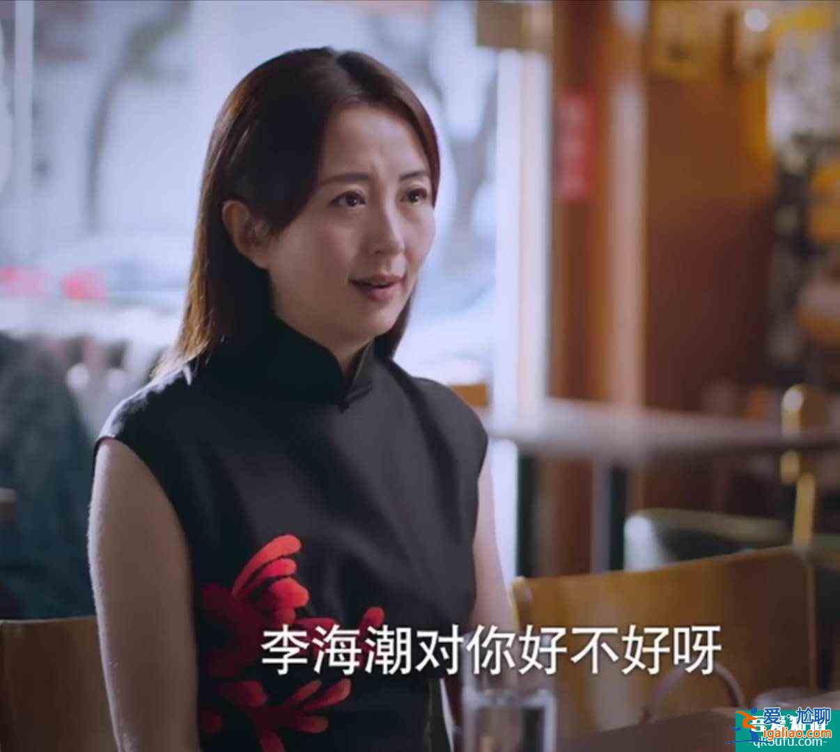 《以家人之名》陳婷：想要依賴兒子一輩子，凌霄再次陷入兩難境地？