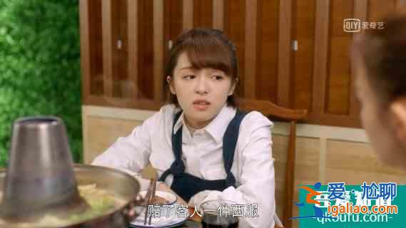 《穿盔甲的少女》開播笑到頭掉，冰甜CP首次KISS太魔性了？