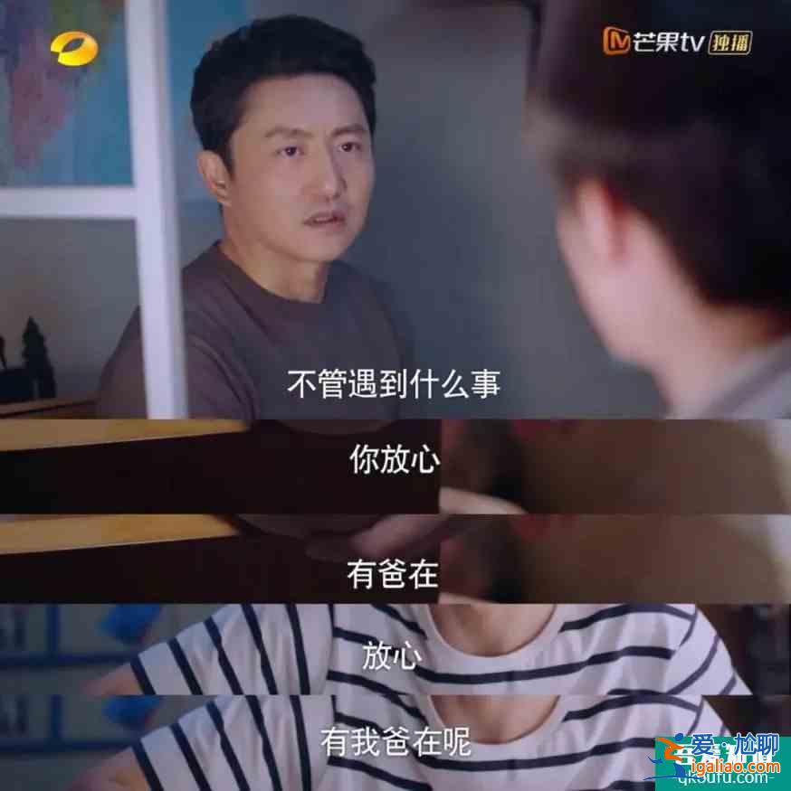 《以家人之名》：最失敗的父母和最成功的父母，都在里面了？