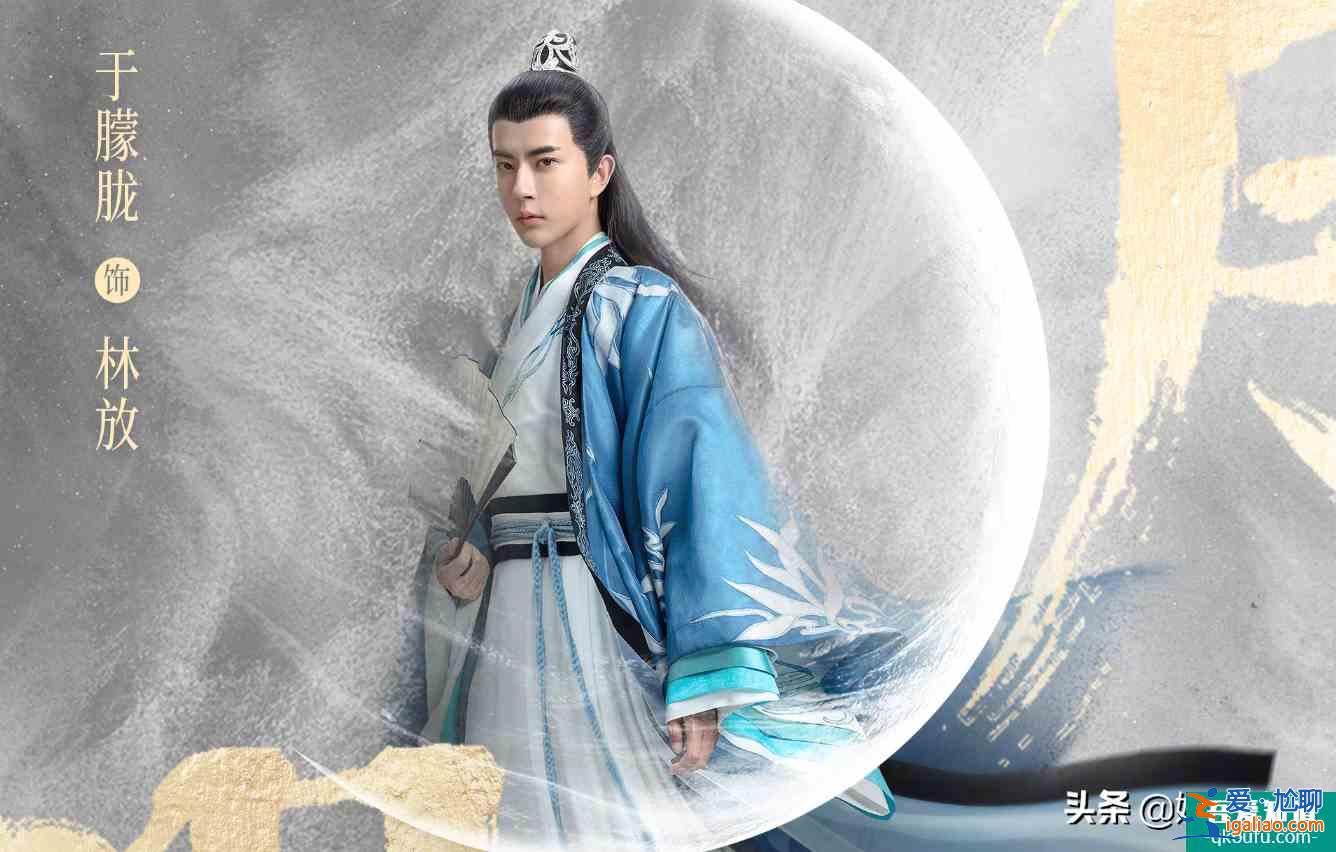 《明月曾照江東寒》8月開更，于朦朧帥氣出鏡，女主更是天生麗質(zhì)？