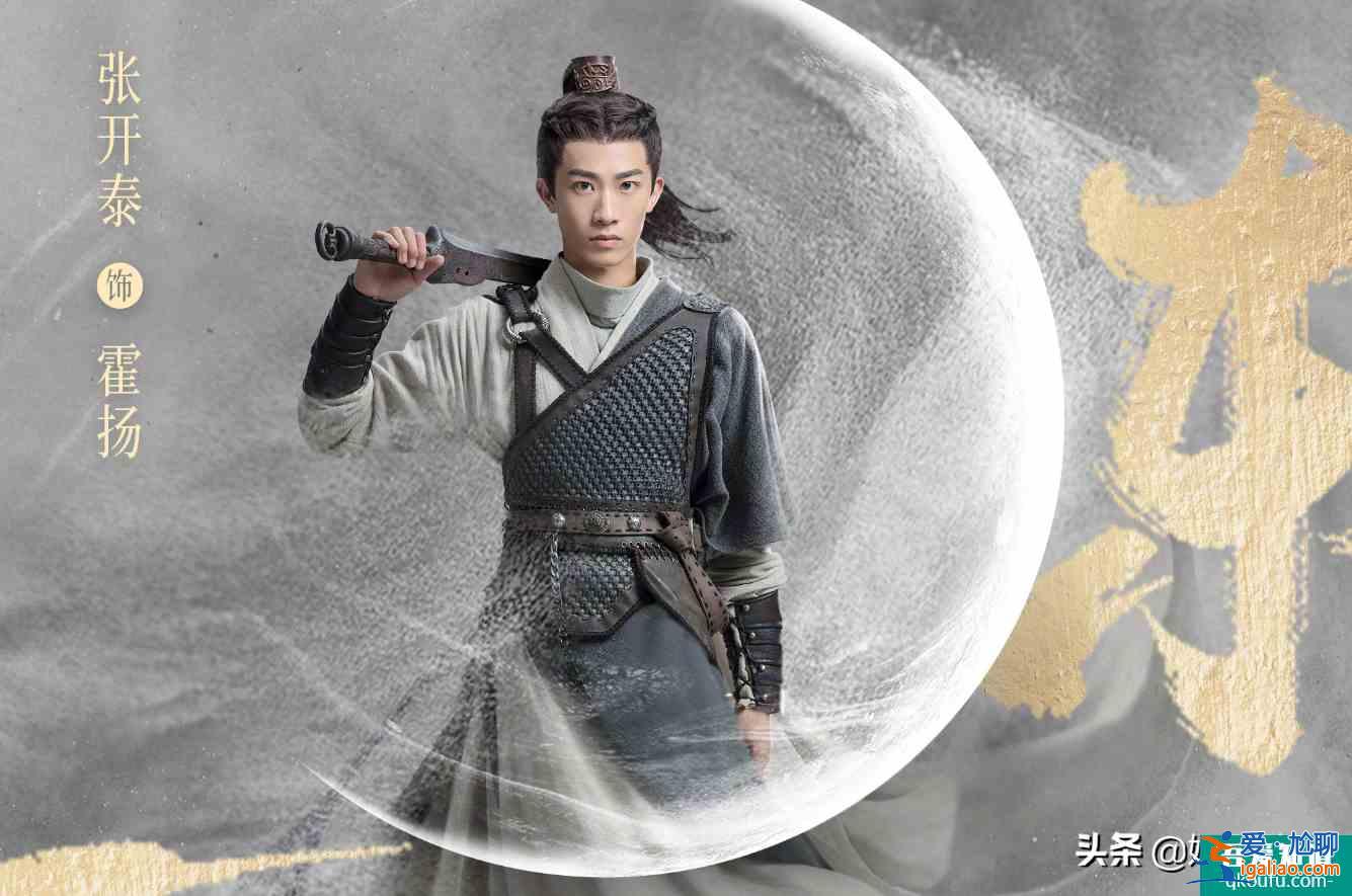 《明月曾照江東寒》8月開更，于朦朧帥氣出鏡，女主更是天生麗質(zhì)？