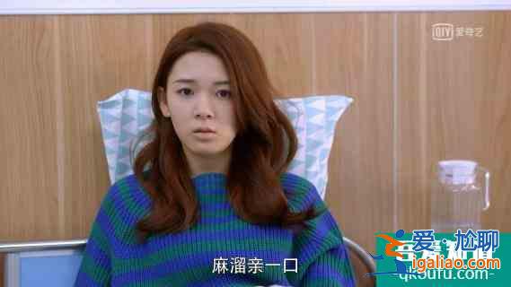《穿盔甲的少女》開播笑到頭掉，冰甜CP首次KISS太魔性了？