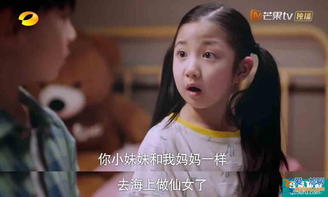 《以家人之名》用“奇怪”的一家人，讓你感受溫暖？