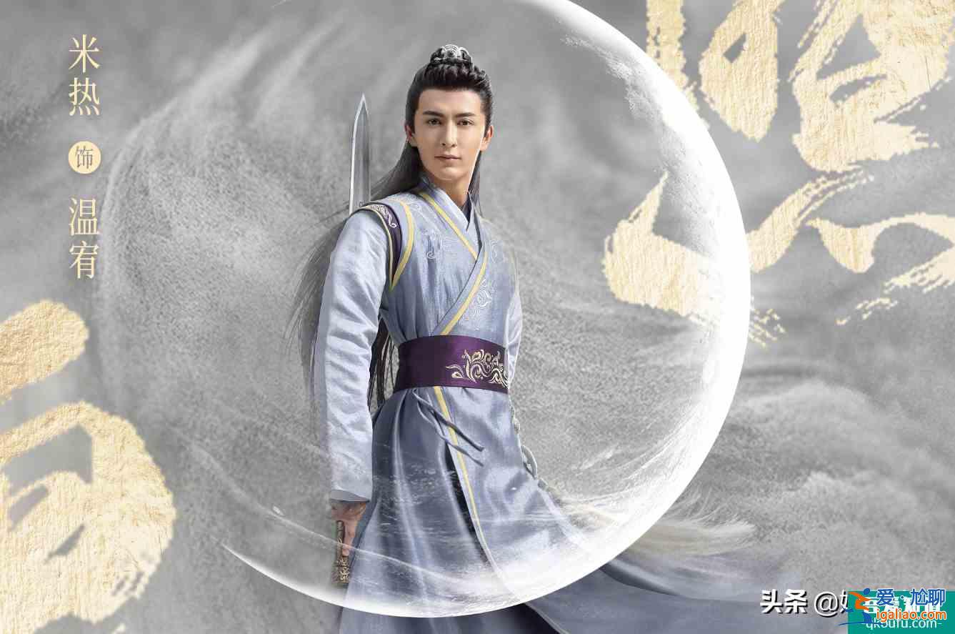 《明月曾照江東寒》8月開更，于朦朧帥氣出鏡，女主更是天生麗質(zhì)？