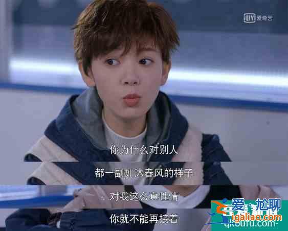 《穿盔甲的少女》開播笑到頭掉，冰甜CP首次KISS太魔性了？
