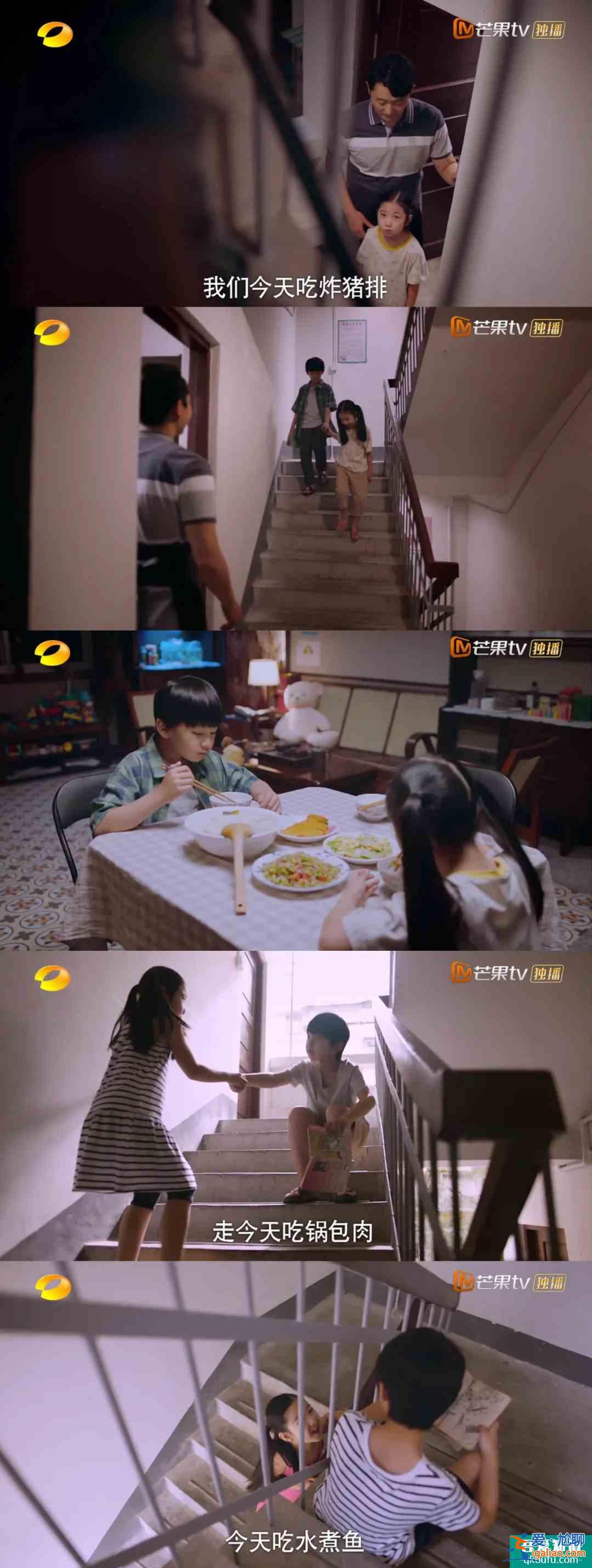 《以家人之名》用“奇怪”的一家人，讓你感受溫暖？