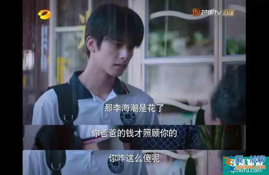 《以家人之名》：最失敗的父母和最成功的父母，都在里面了？