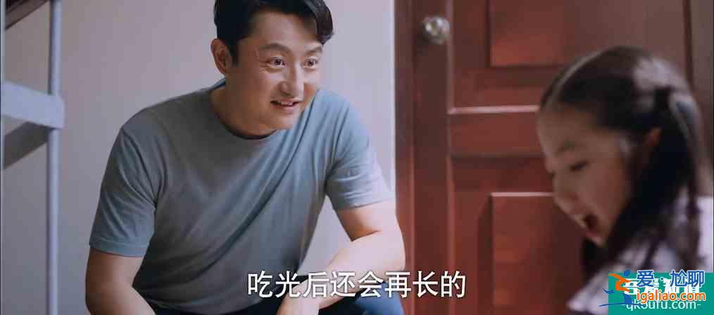《以家人之名》：都想要尖尖的兩個(gè)哥哥，殊不知她爸爸才是搶手貨？