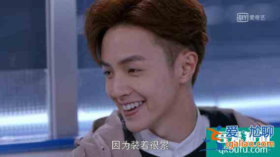 《穿盔甲的少女》開播笑到頭掉，冰甜CP首次KISS太魔性了？