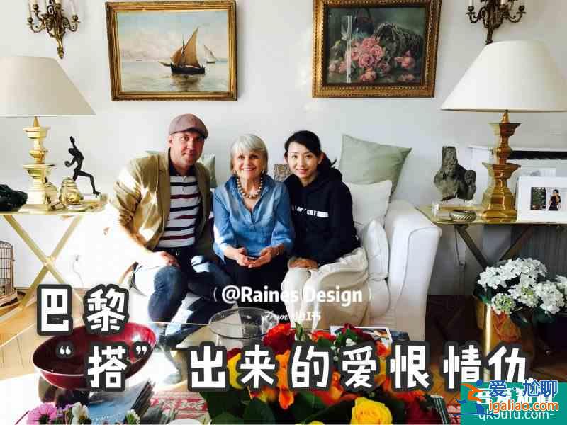 補(bǔ)周末八卦：搭訕搭出來(lái)的旅游奇遇？