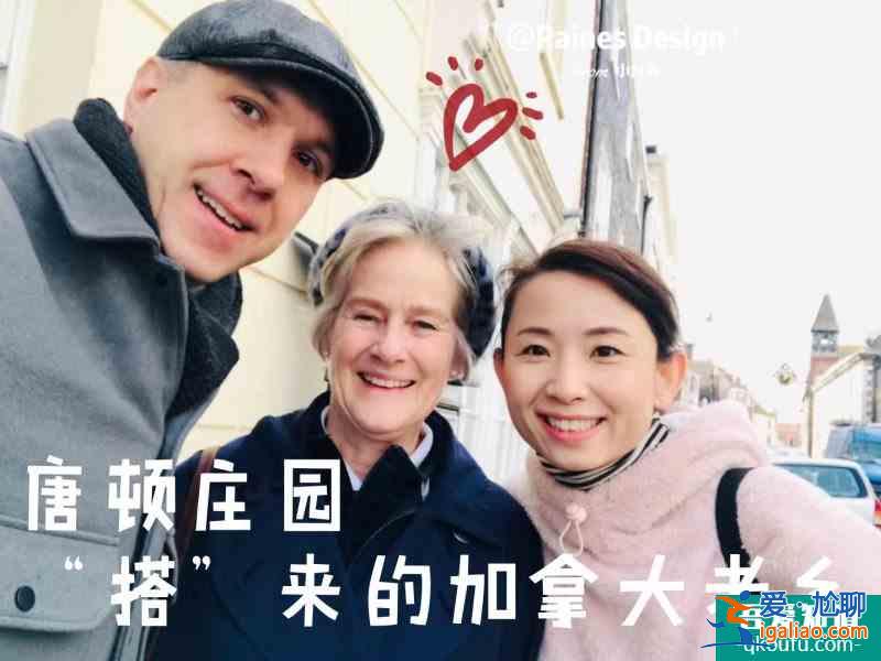 補(bǔ)周末八卦：搭訕搭出來(lái)的旅游奇遇？