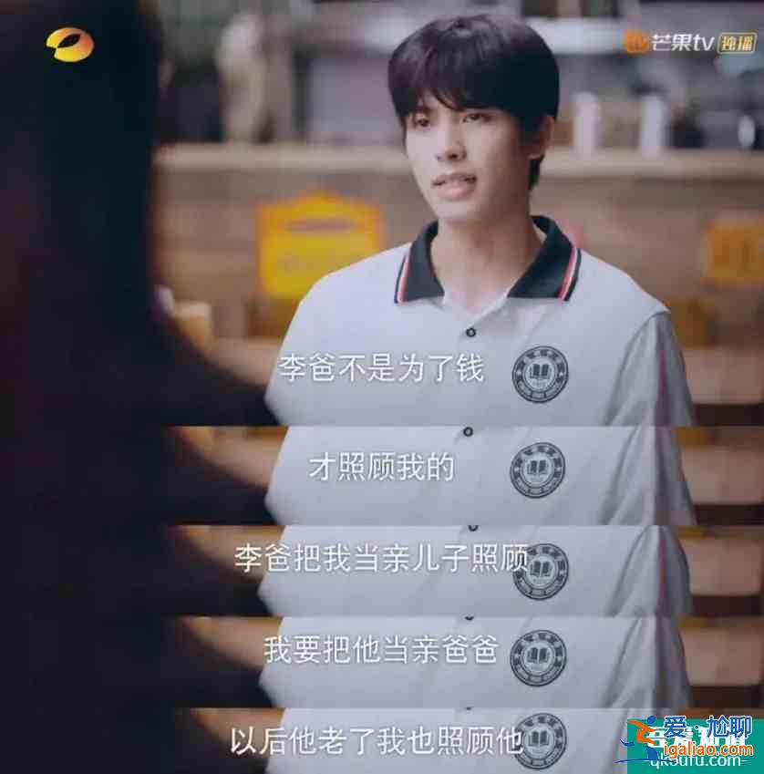 《以家人之名》：最失敗的父母和最成功的父母，都在里面了？