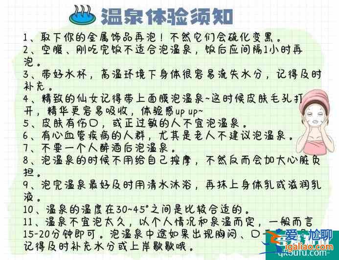 哈爾濱冬季旅游景點(diǎn)攻略及最佳路線？