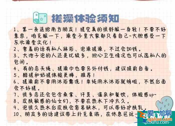 哈爾濱冬季旅游景點(diǎn)攻略及最佳路線？