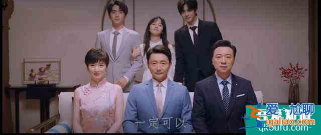 《以家人之名》李海潮被嘲“在逃圣父”，現(xiàn)實(shí)中有他這樣的人嗎？？
