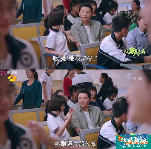 《以家人之名》李海潮被嘲“在逃圣父”，現(xiàn)實(shí)中有他這樣的人嗎？？