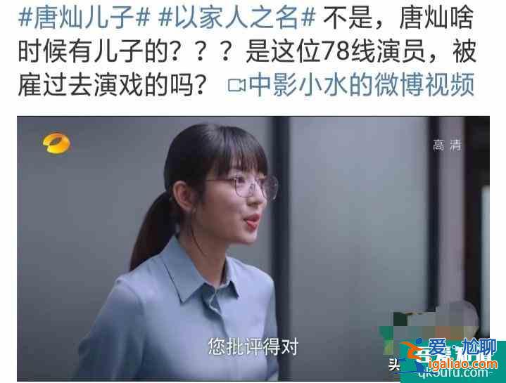 《以家人之名》劇情發(fā)展之大結(jié)局槍戰(zhàn)？
