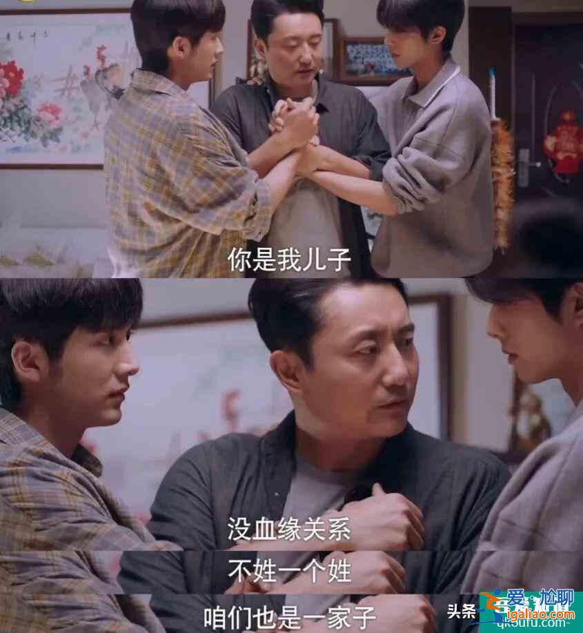 人人都說(shuō)《以家人之名》好看，我只希望它別爛尾，別談狗血三角戀？