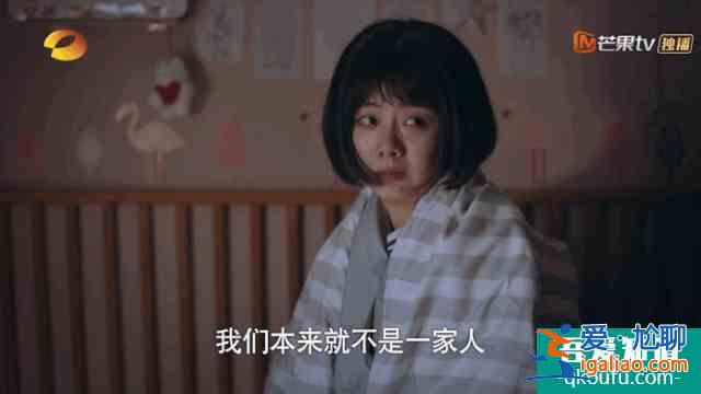 人人都說(shuō)《以家人之名》好看，我只希望它別爛尾，別談狗血三角戀？
