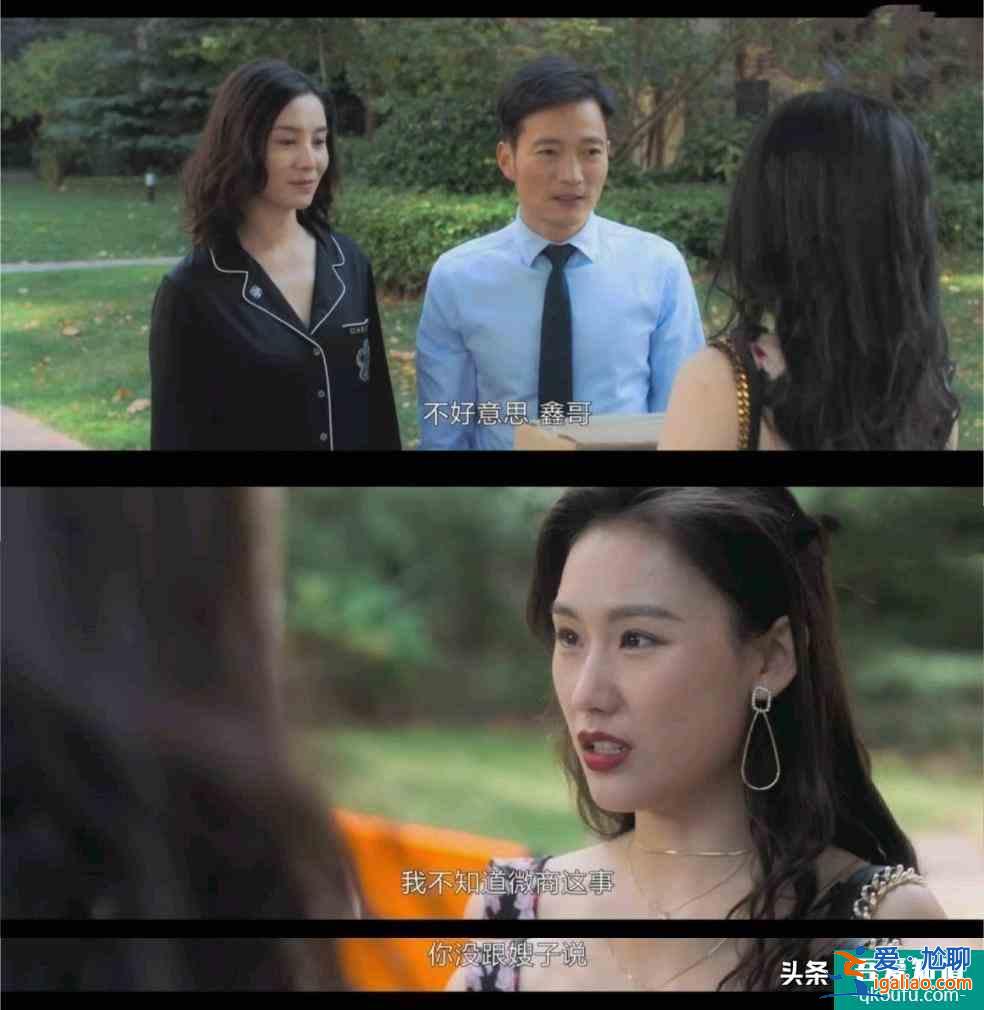 《白色月光》宋佳婚姻成懸疑：喻恩泰有沒有出軌？我猜劉敏濤知道？