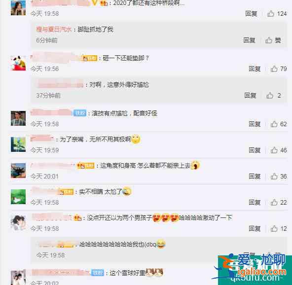 《穿盔甲的少女》開播！劇情爛老梗，演技好尷尬，倒地都能親？