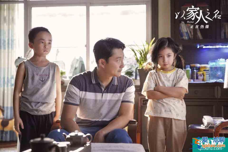 以家人之名：扎心！李海潮十年治愈好兒子，9年就被親媽親爸毀了？
