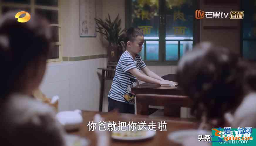 人人都說(shuō)《以家人之名》好看，我只希望它別爛尾，別談狗血三角戀？