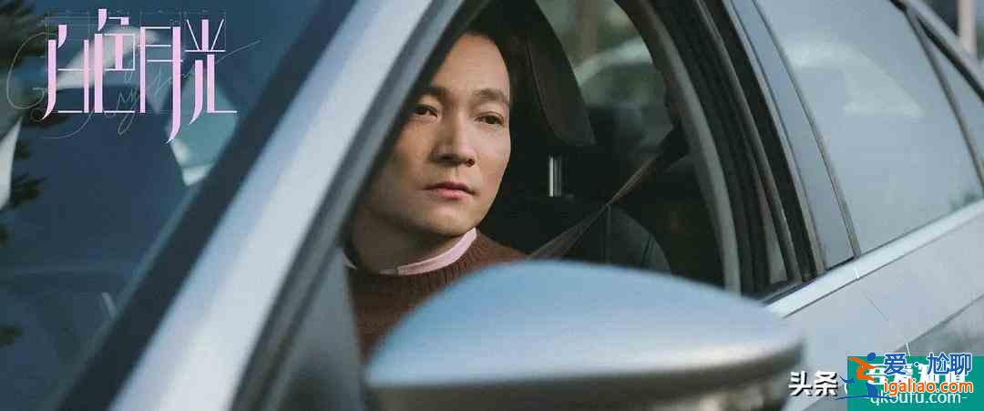 《白色月光》宋佳婚姻成懸疑：喻恩泰有沒有出軌？我猜劉敏濤知道？