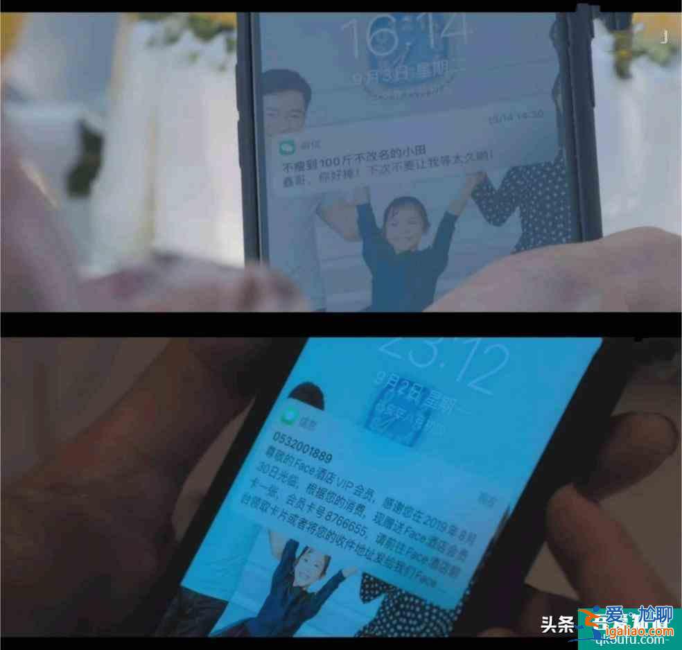 《白色月光》宋佳婚姻成懸疑：喻恩泰有沒有出軌？我猜劉敏濤知道？