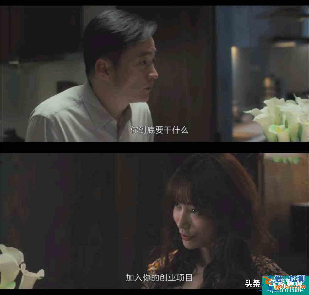 《白色月光》宋佳婚姻成懸疑：喻恩泰有沒有出軌？我猜劉敏濤知道？