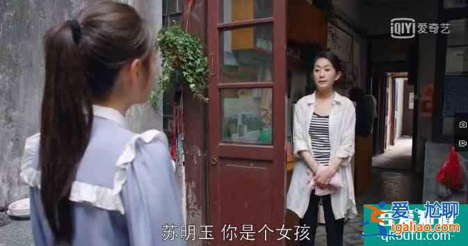 人人都說(shuō)《以家人之名》好看，我只希望它別爛尾，別談狗血三角戀？