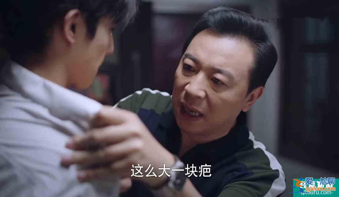 以家人之名：扎心！李海潮十年治愈好兒子，9年就被親媽親爸毀了？