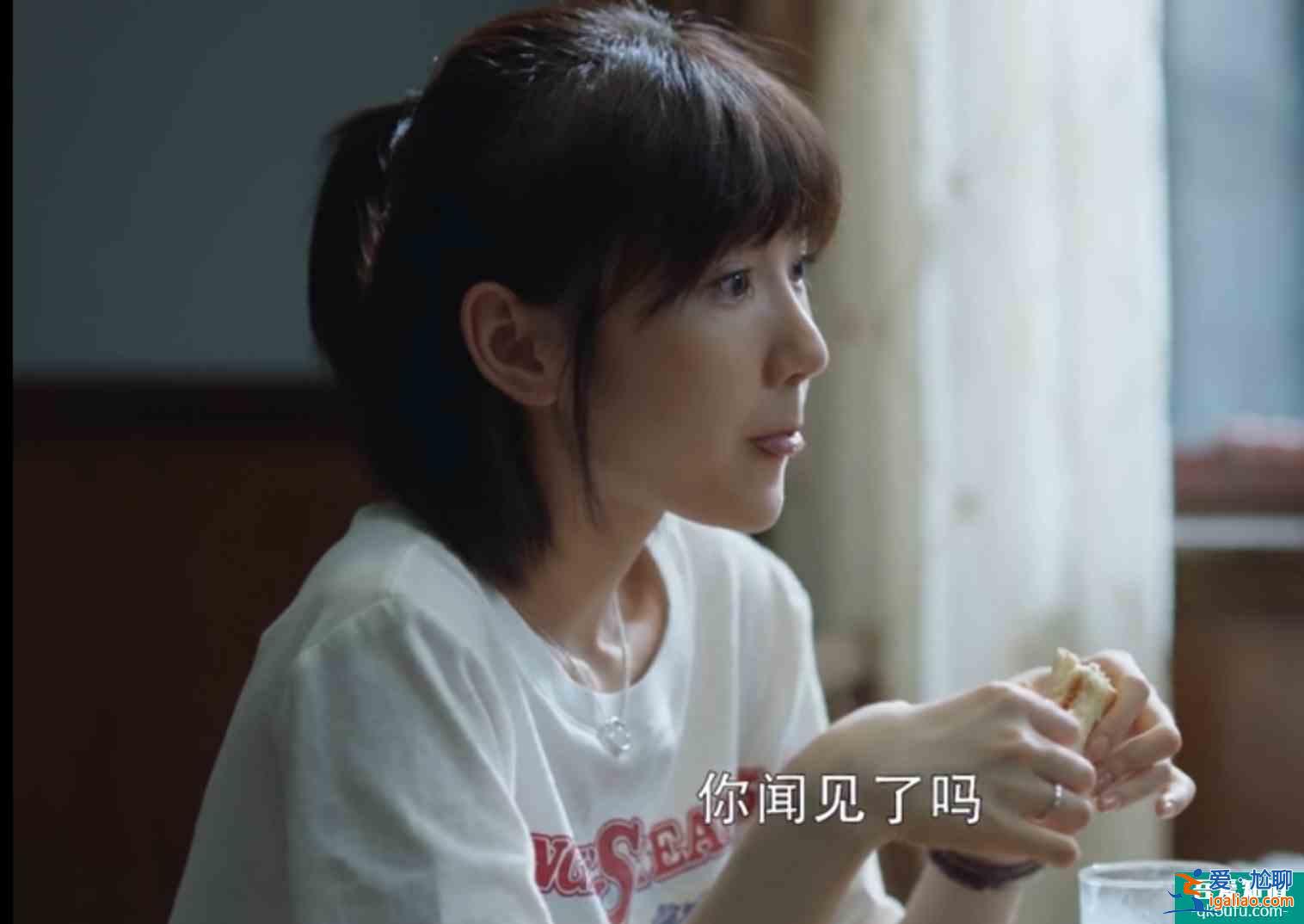 《白色月光》愛情片變商戰(zhàn)片：婚姻中有事好商量，比什么都強(qiáng)？