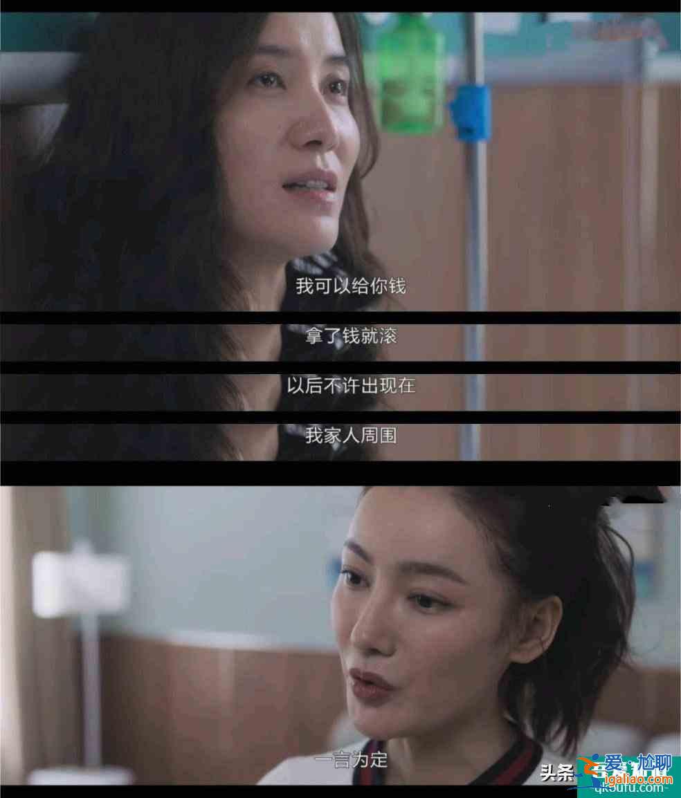 《白色月光》宋佳婚姻成懸疑：喻恩泰有沒有出軌？我猜劉敏濤知道？
