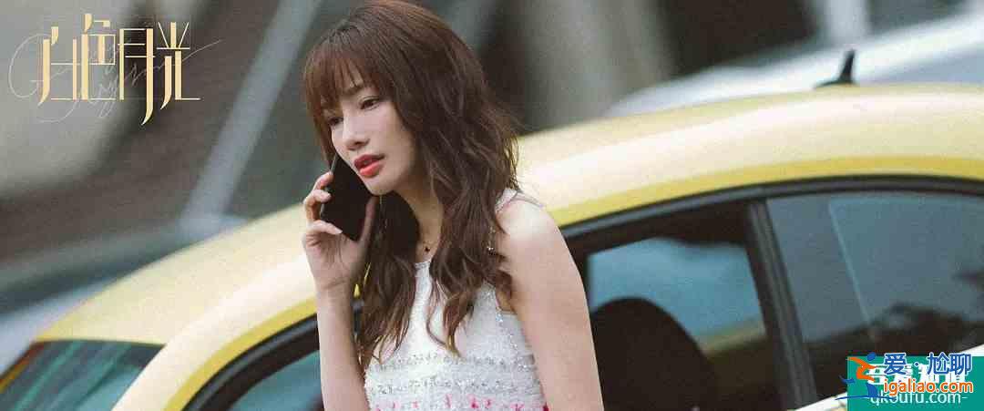 首創(chuàng)婚姻懸疑片！《白色月光》看宋佳大女主如何手撕渣男小三？？