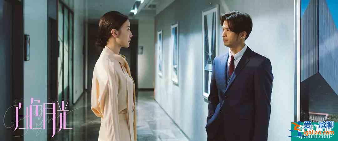 首創(chuàng)婚姻懸疑片！《白色月光》看宋佳大女主如何手撕渣男小三？？
