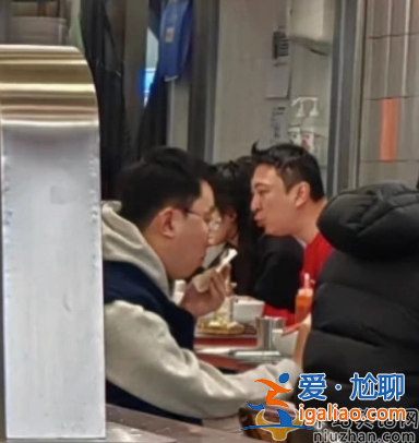 曝王思聰攜新女友露面!大口嗦粉接地氣 身材發(fā)福臃腫變化大