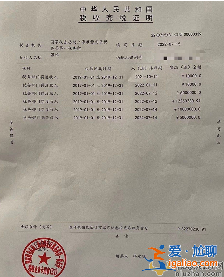 張恒曝鄭爽虐娃真相!把孩子當(dāng)復(fù)出的工具 同時揭秘鄭爽不愿回國真相