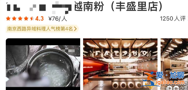 曝王思聰攜新女友露面!大口嗦粉接地氣 身材發(fā)福臃腫變化大