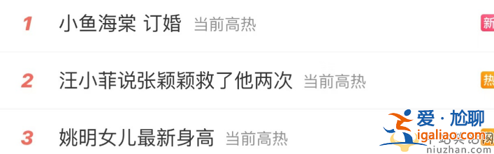 汪小菲曝大S婚內(nèi)出軌！直播怒斥大S 稱不讓孩子回京過年是底線