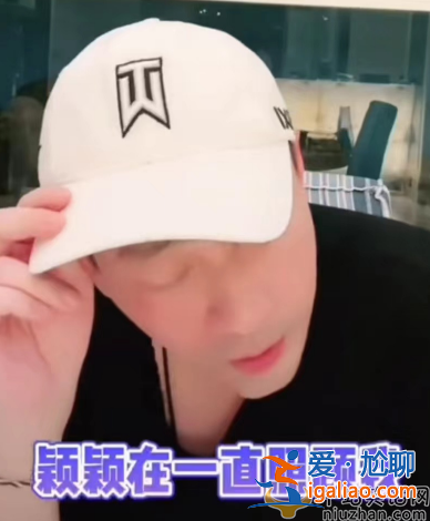 汪小菲曝大S婚內(nèi)出軌！直播怒斥大S 稱不讓孩子回京過年是底線