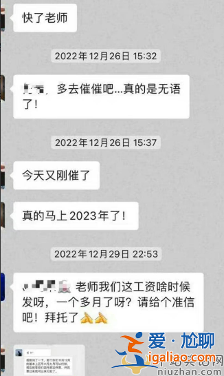 王鶴棣新劇片方拖欠群演工資！網(wǎng)友吐槽砸錢買熱搜不給工資 還是人嗎
