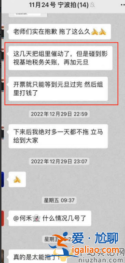 王鶴棣新劇片方拖欠群演工資！網(wǎng)友吐槽砸錢買熱搜不給工資 還是人嗎